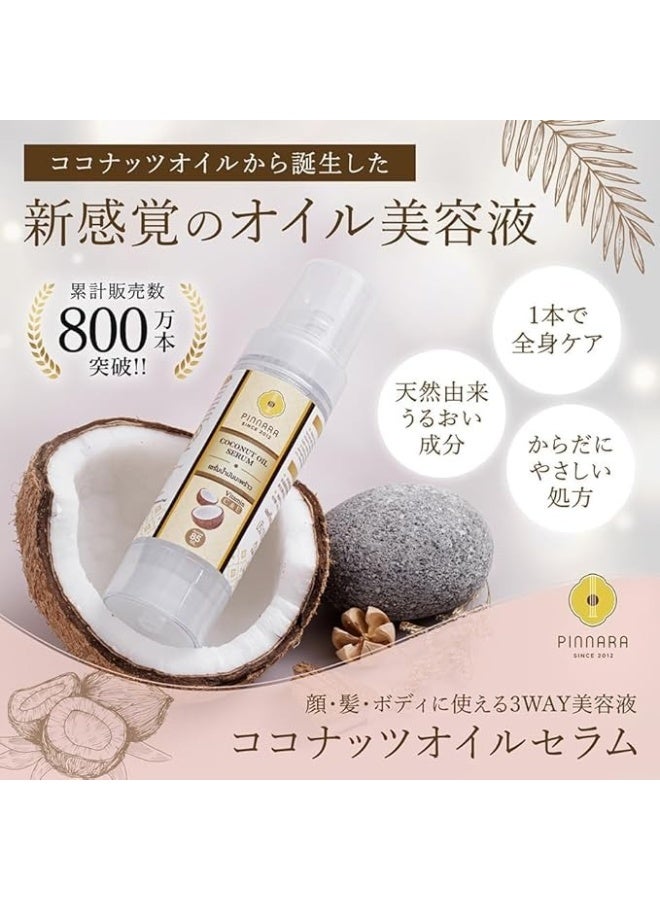 PINNARA Coconut Oil Serum for Face Hair & Body | Vitamin C & E Beauty Oil | Smooth Non-Greasy Texture | 85ml - Image 2